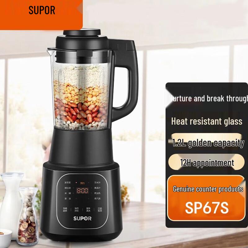 Supor SP67S Smart Low-Noise Blender CN plug (adapter included)