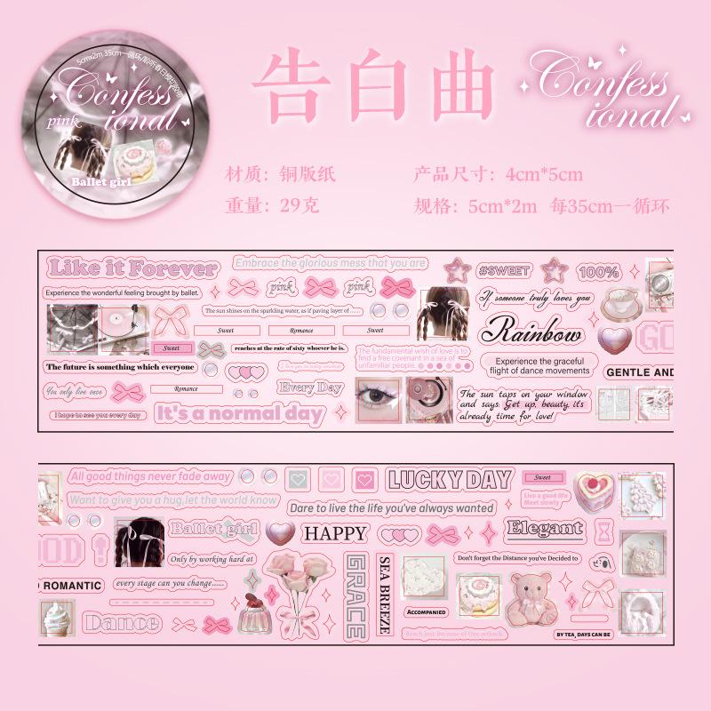 

1pcs/1lot Decorative Adhesive Tapes Listen to Spring Day Junk Journal DIY Paper Japanese Masking Scrapbooking Stickers