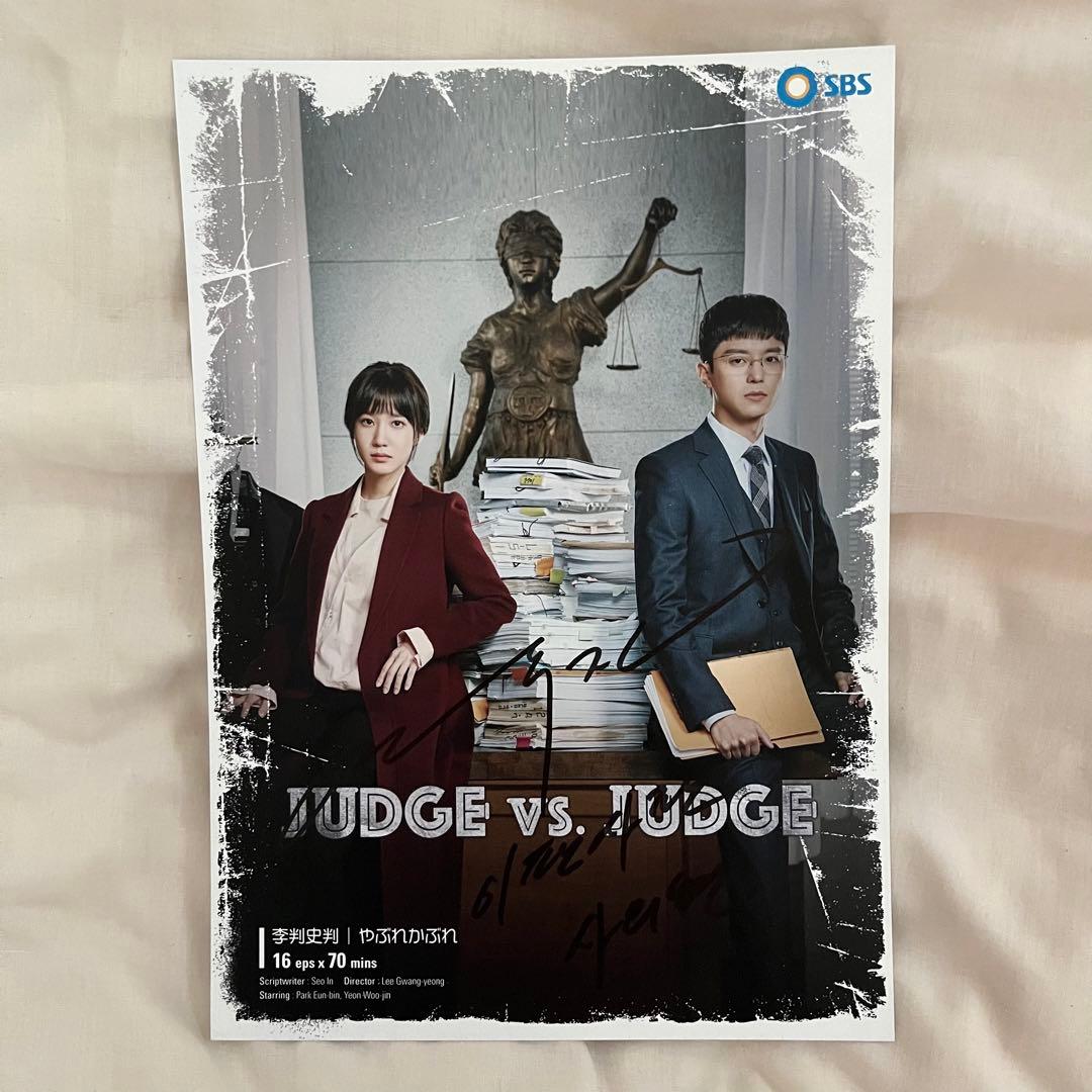 

[USED] Korean actor Yeon Woo-jin s autographed colored paper