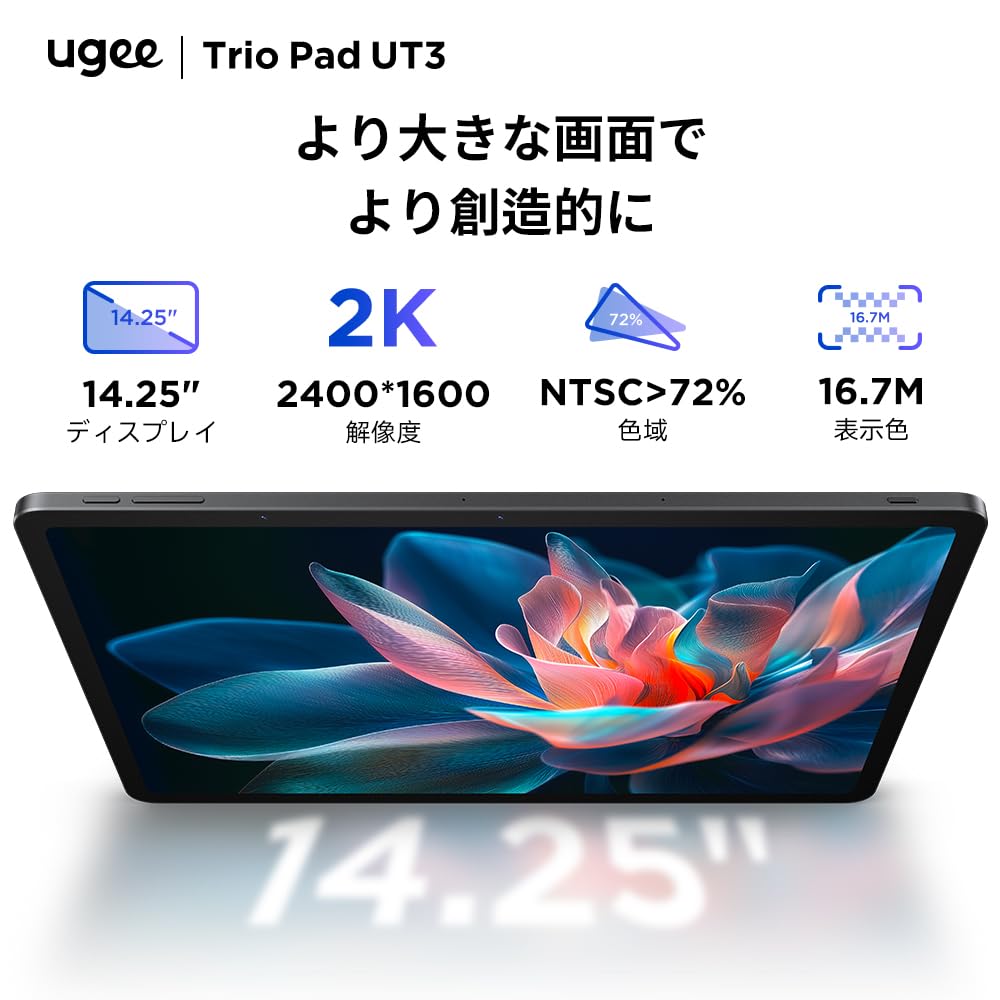 Coming in UGEE UT3 Android 14 GMS 10000mAh 27W Fast Dual and Wireless Projection [14.25-inch Tablet, 2024] Tablet, 2.4K Display, 8GB+256GB RAM,