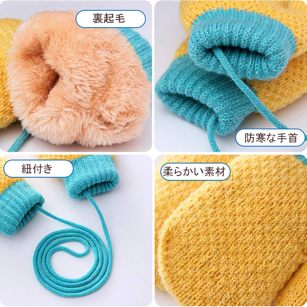 eigenn Mittens with Thick Warm for Boys and Girls Ages Perfect for Playing in the Going to and as a Baby Gift Children's Drawstring, Fleece-Lined,