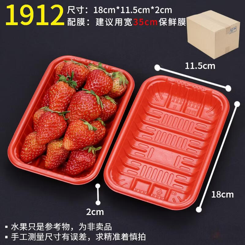 Disposable Fresh Produce Trays