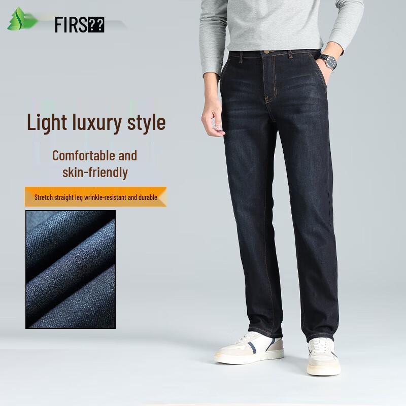 Shanshan Men's Stretch Straight-Leg Jeans