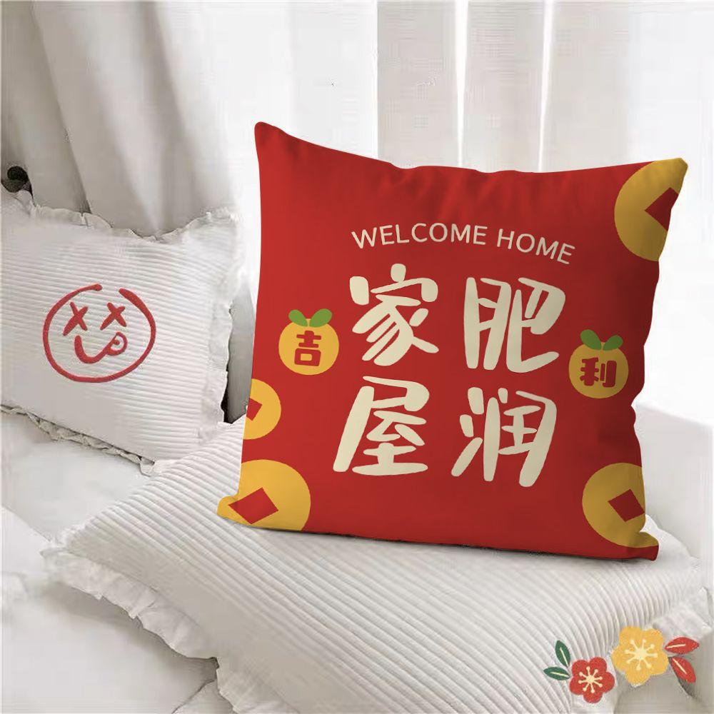 New Pillow Red Festive Peace and Joy Pillow Holiday Company Gift Spring Festival Atmosphere Room Decoration