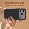Applicable To Apple 17Pro Series Mobile Phone Case, Carbon Fiber Kevlar Pattern Ultra-thin Anti-drop All-inclusive 16 Ultra-thin Protection