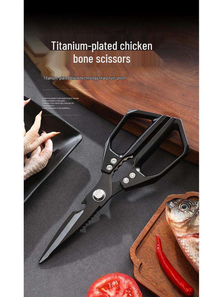 Japanese 7th Gen Multifunctional Kitchen Scissors: Powerful Stainless Steel SK5 for Fish & Chicken Bones