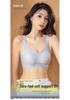 Hot Selling Stress Relief Seamless Jelly Cup Pull-up Bra for Small Busts - Enhances, Supports & Wire-Free