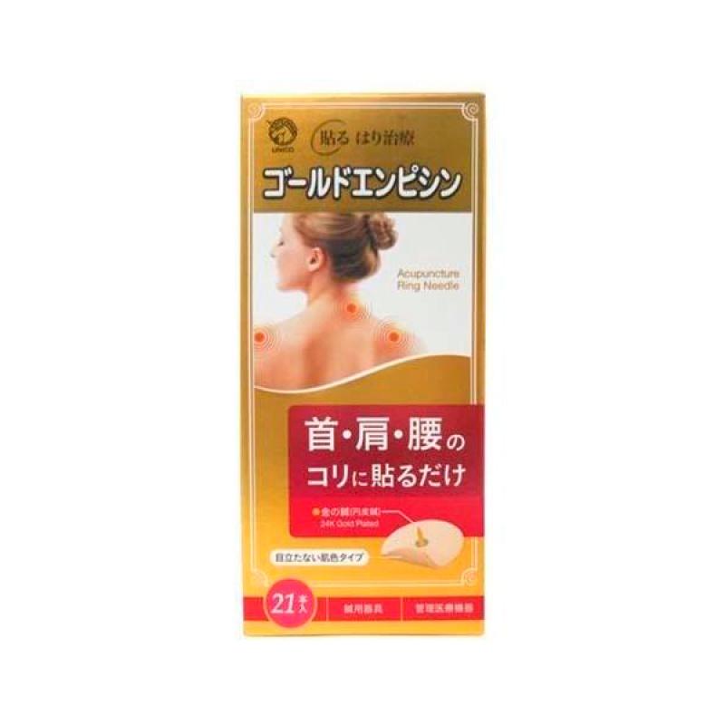 

Nissin Medical Gold Empicin 21 Bottles