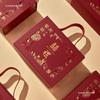 2025 Chinese Style Wedding Candy Gift Box - Engagement Handheld Candy Bag Packaging