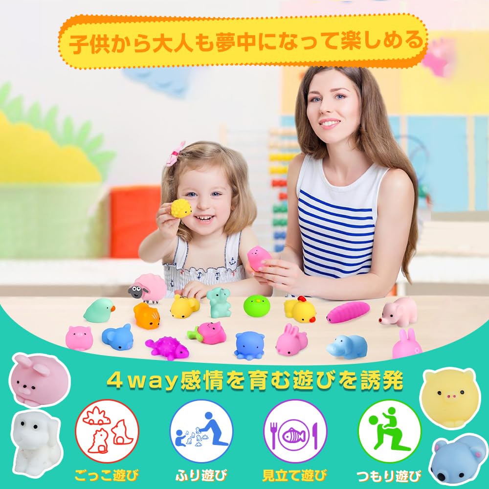 Squishy Animal Toy Set Stress Relief Squeeze Soft and Squishy Party Bag Cute Festival Summer Time Birthday Relaxation Gift for Children 20-Piece -