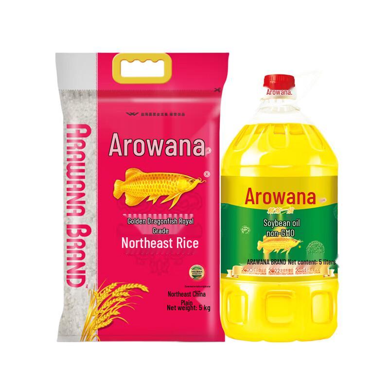 Jinyu Northeast Rice & Refined Soybean Oil Bundle