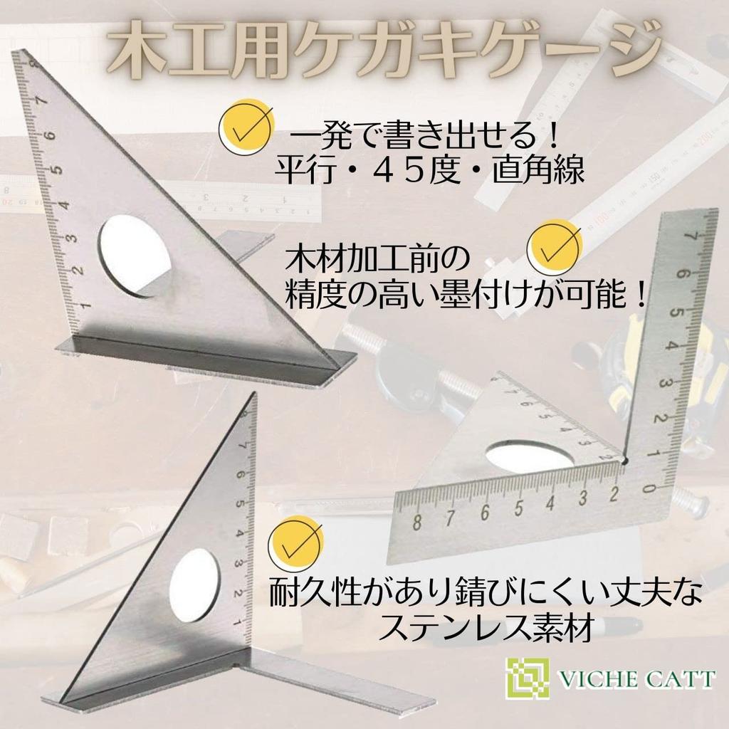 VICHE CATT Scribing Gauge, Ruler, DIY Woodworking Tool, Right Angle, Vertical, Parallel, L-Shaped Ruler, Stainless Steel (Silver)