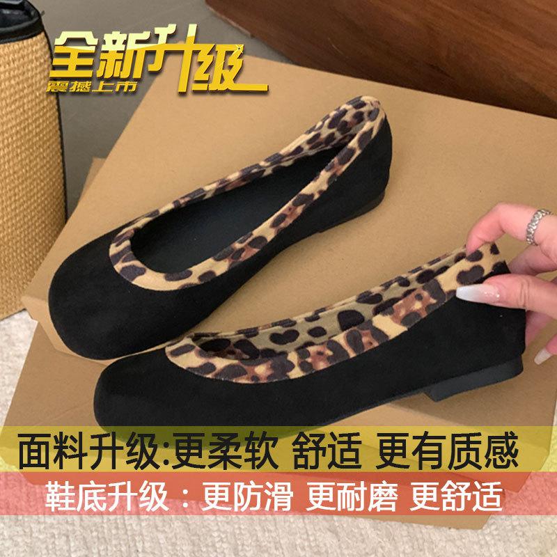 

Soft leather version~ with skirt flat-soled ballet shoes, one-pedal versatile grandma shoes, women s retro round head shallow mouth single shoes 35