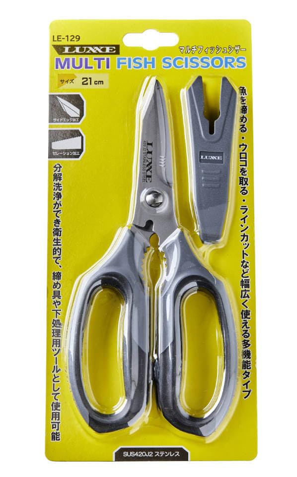 Gamakatsu Multi Fish Scissors 21cm LE129