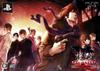 The Law of Silence THE LEGACY First Press Deluxe Edition Edition Drama CD PSP Omerta - (Deluxe Booklet, Included) -