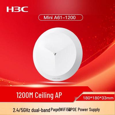 H3C Mini A61-1200 Dual-Band WiFi 5 Ceiling Wireless AP (CN Version)