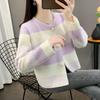 Soft Rainbow Striped Knit Sweater Women Autumn  Mink  Top Beautiful Pullover