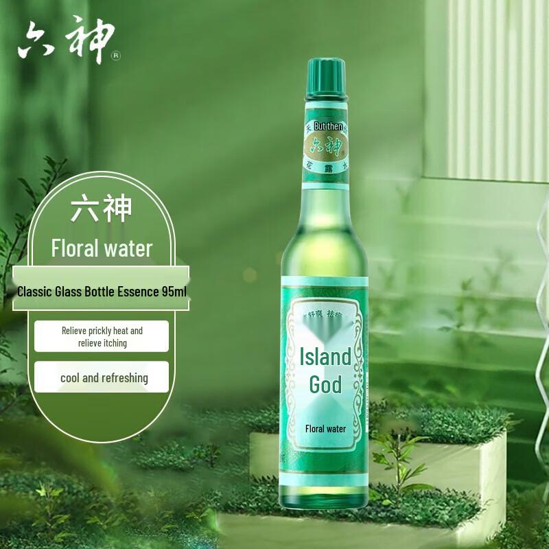 Классическая вода «Шесть ароматов» (Liùshén) Репеллент от комаров