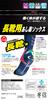 SK11 Comfortable Socks for Fatigue Odor Sizes Gray Boots, Relief, Compression, Antibacterial, Resistant, Moisture-Wicking, Quick-Drying, Non-Slip,
