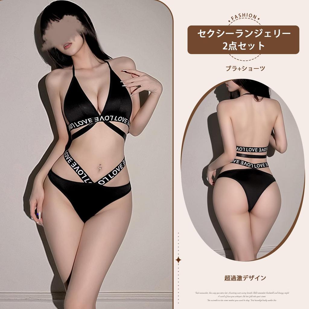 Sexy Top and Bottom Erotic English Sexy Lingerie [Ahegao] Lingerie, Extreme, Perverted, Women's, Set, Cosplay, Sexy, Erotic, Underwear, Exposed,