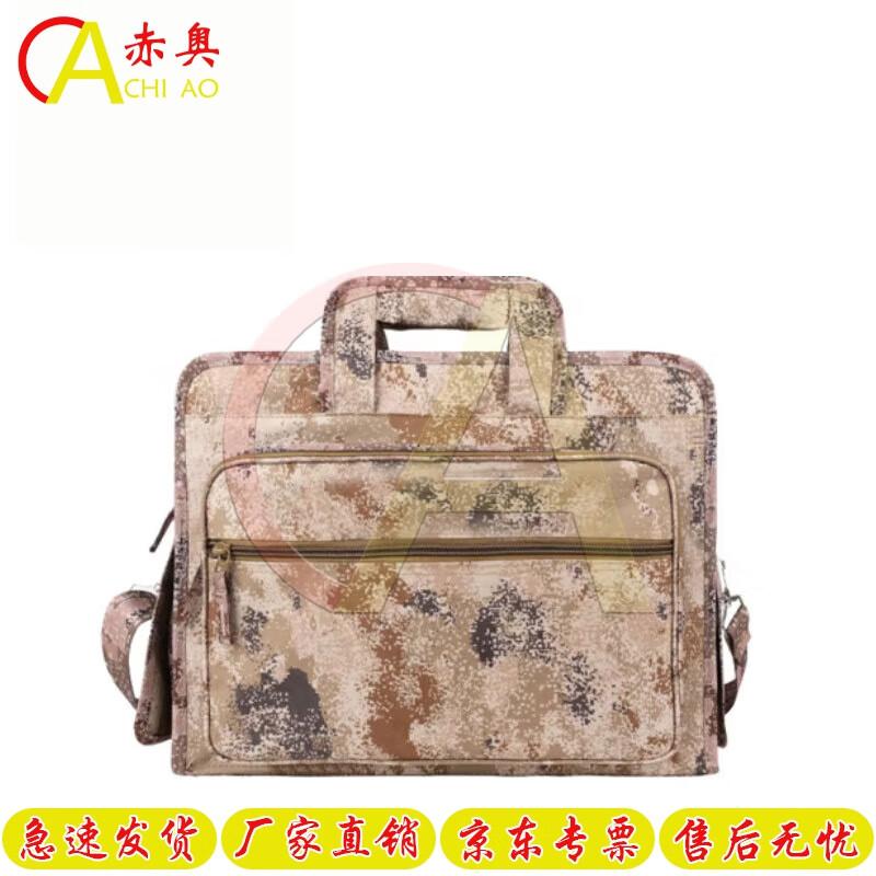 Chiao s Second Gen Tactical Starry Camo Laptop Briefcase