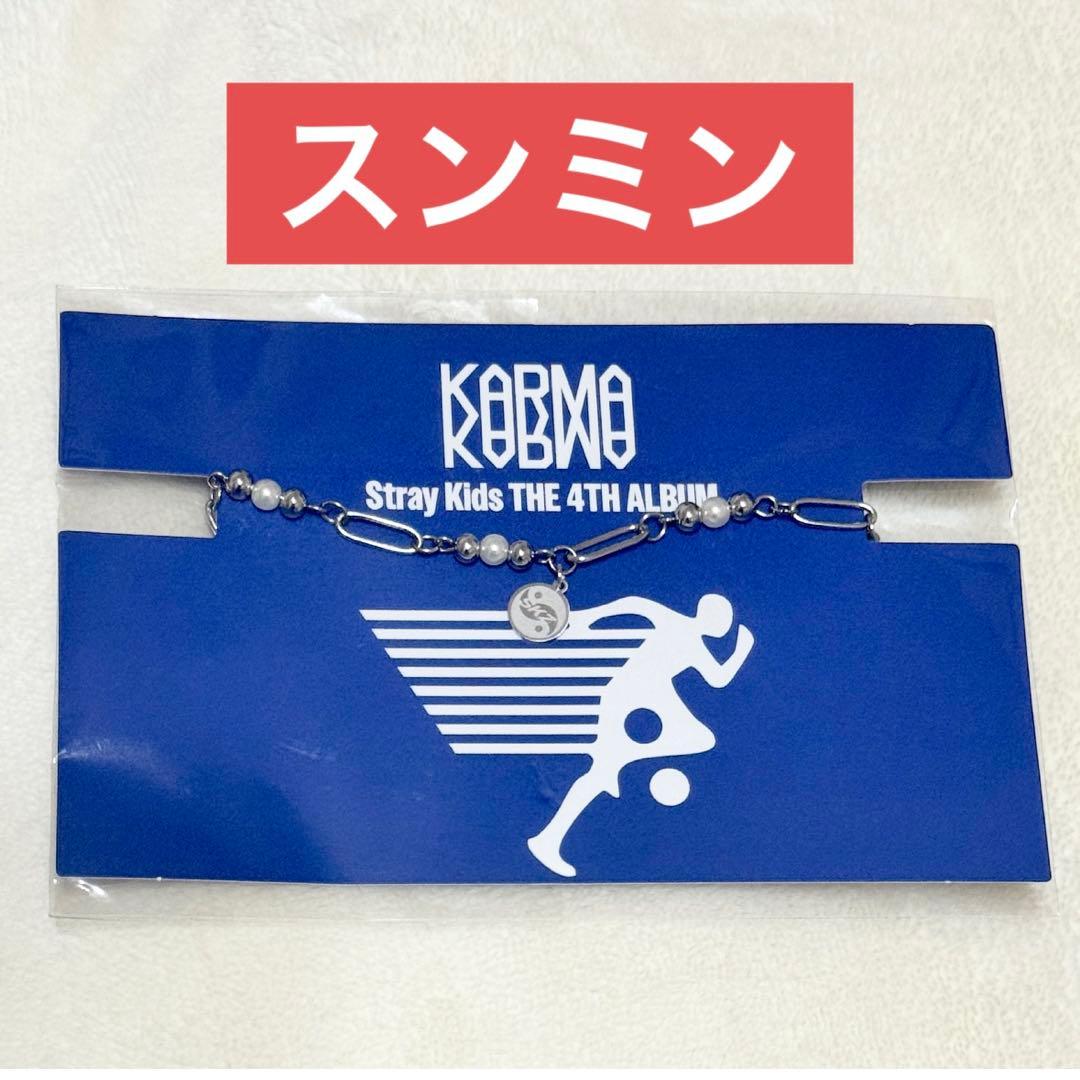 

[USED] straykids KARMA Pop-Up Necklace Seungmin Papimu