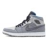 Air Jordan 1 Mid 'Crater Grey University Blue' DM3529-004
