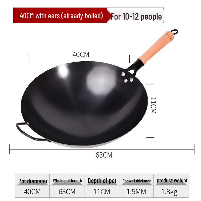 Jixingren Nitrided Iron Wok