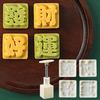 Chinese Festival Square Mooncakes Crafting 4Pcs Mold Mooncakes Mould for Making Traditional Mooncakes and Pastries
