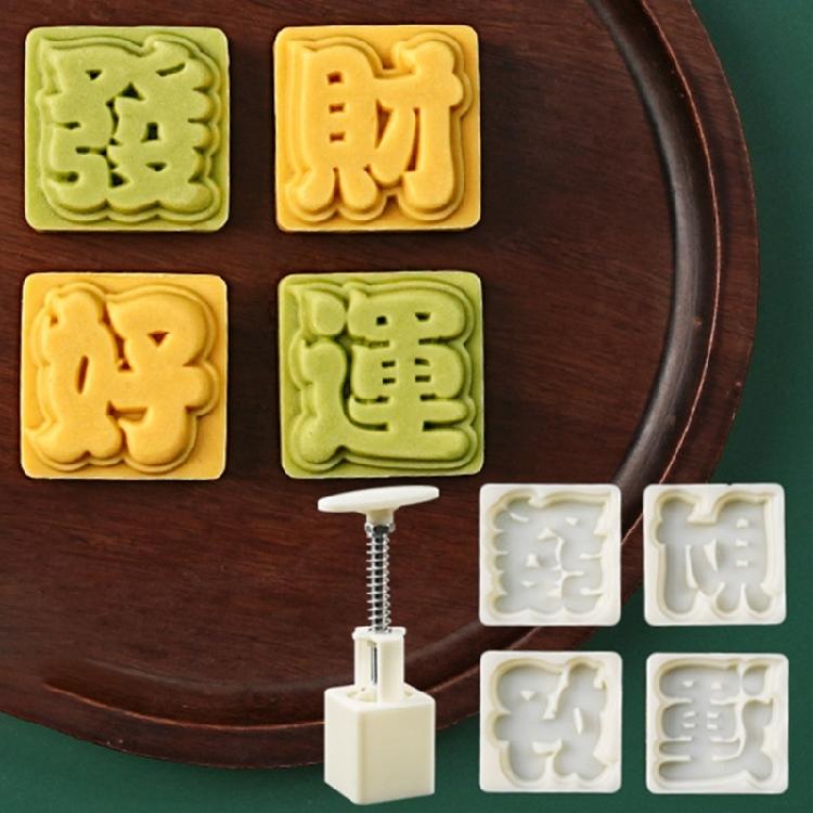 Chinese Festival Square Mooncakes Crafting 4Pcs Mold Mooncakes Mould for Making Traditional Mooncakes and Pastries