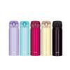 Thermos Stainless Steel Vacuum Insulated Travel Mug