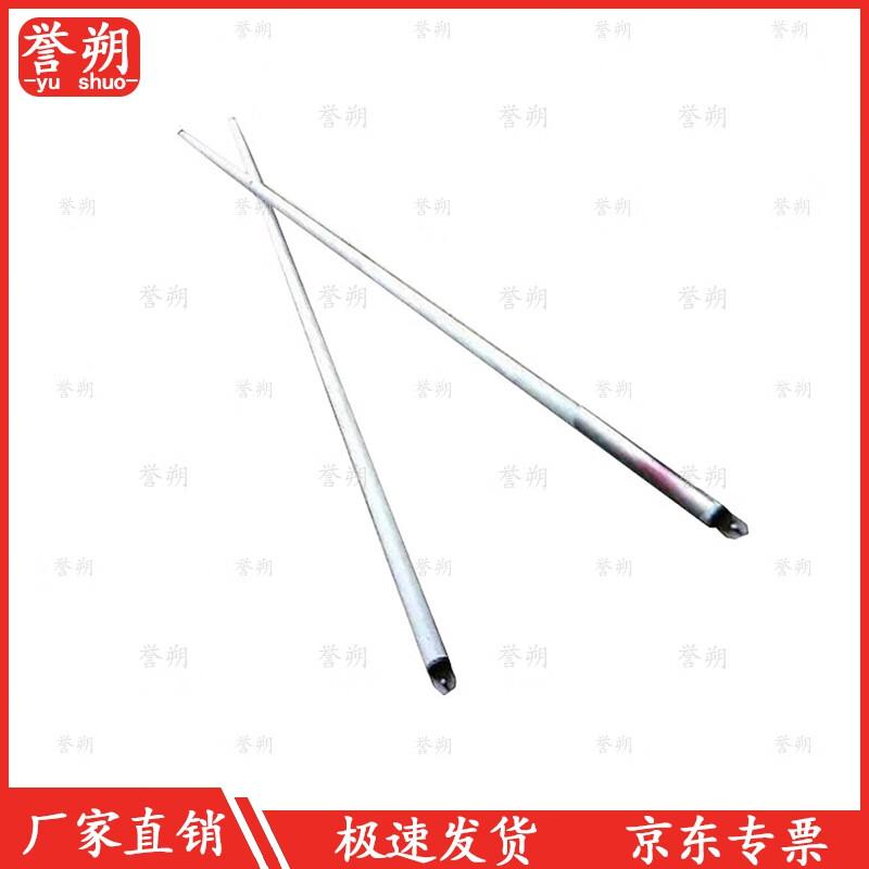 

Yushuo Emergency Tent Repair Pole Set
