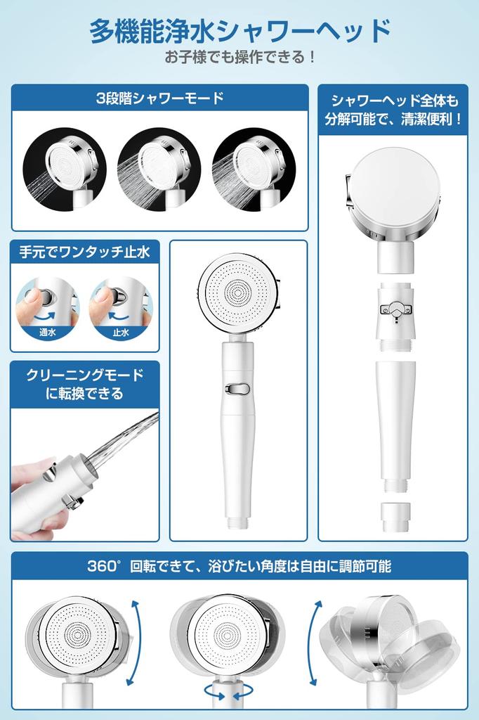 Eaimiu Shower Head Ultimate Improved Water Chlorine 3 Stage Disassembled High Water Low Water Shower Water Volume and Water Pressure Water Stop At