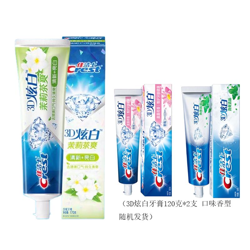 Crest 3D White Toothpaste Value Pack