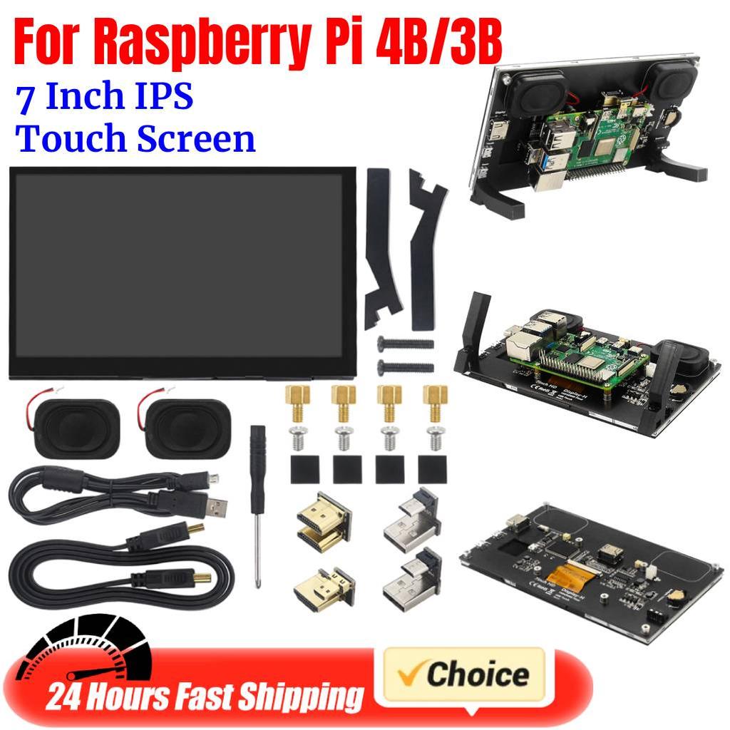 7 Inch IPS Touch Screen Display Monitor Module Kit for Raspberry Pi 4B/3B 1024x600 HDMI Display Monitor Board Replacement