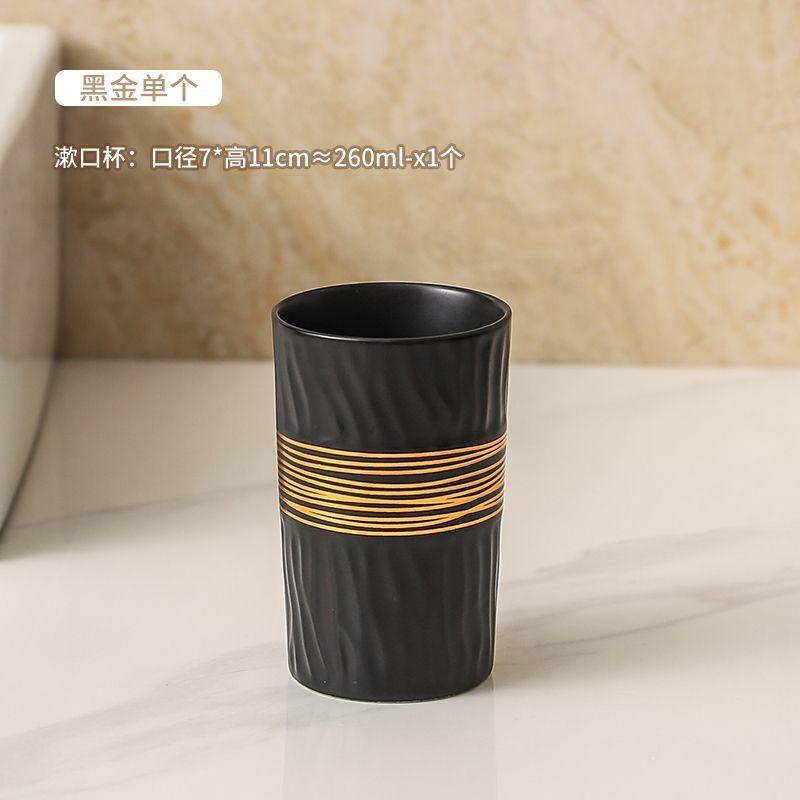 Exquisite Ceramic Lotion Bottle Soap Dish Mouthwash Cup Bathroom Set Household Large Capacity Shampoo Water Bottle Mouthwash Cup