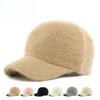 Women's Korean Style Autumn Winter Knitted Baseball Cap Warm Faux Fur Soft Top Peaked Cap Solid Color Plush Hat