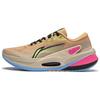 New LiNing Furious Rider 7.0 V2 Cushioned Slip Resistant Low Top Running Shoes Men's Light Brown ARZT007-21