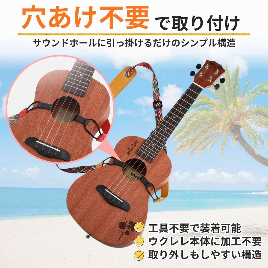 [RENASYS] Ukulele Strap, Shoulder Strap, No Drilling Required, Adjustable Size, Double Hook, Soundhole Attachment, for Recitals and Parties (Yellow)