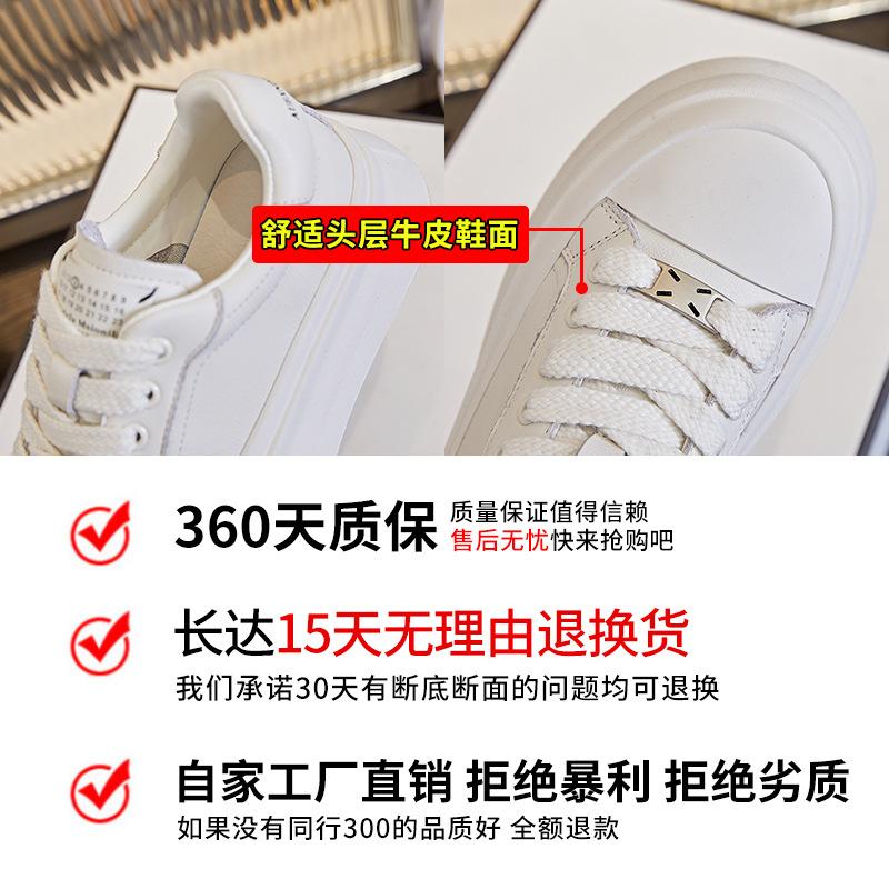 The first layer of cowhide white shoes women's 2025 spring new women's casual single shoes heightening platform shoes women's versatile women's shoes