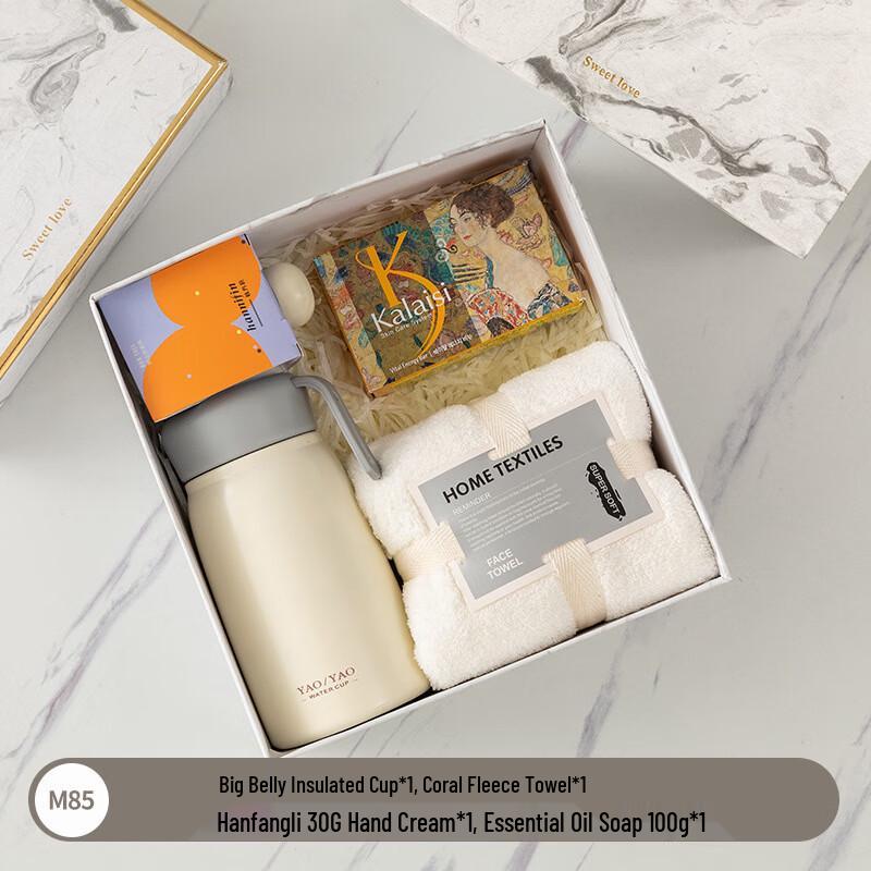 

Huazao Baijia M85 Thermos & Essential Gift Set M85