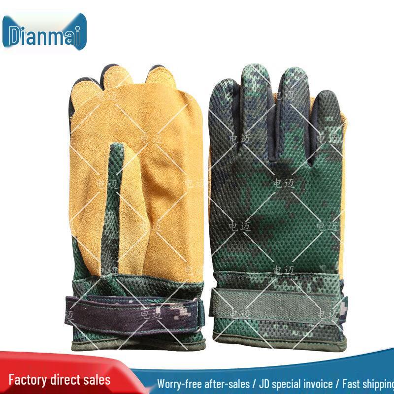 Dianmai Full Finger Cowhide Descent Gloves