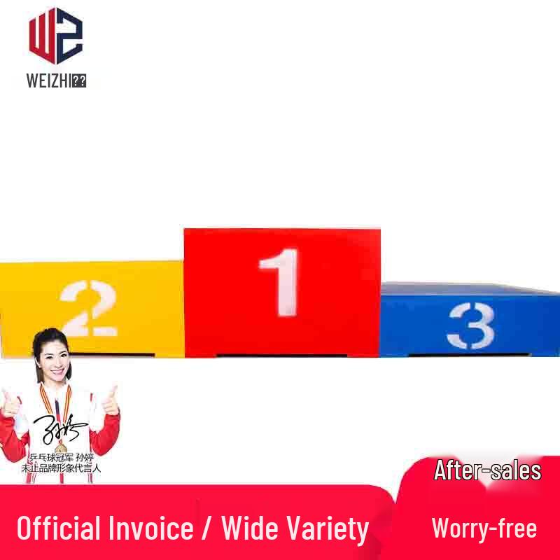 Weizhi Wooden Award Podium