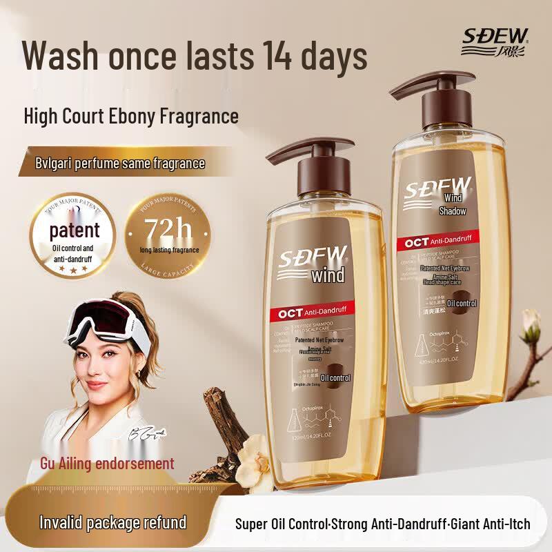 Fengying Oil Control & Anti-Dandruff Fragrance Shampoo