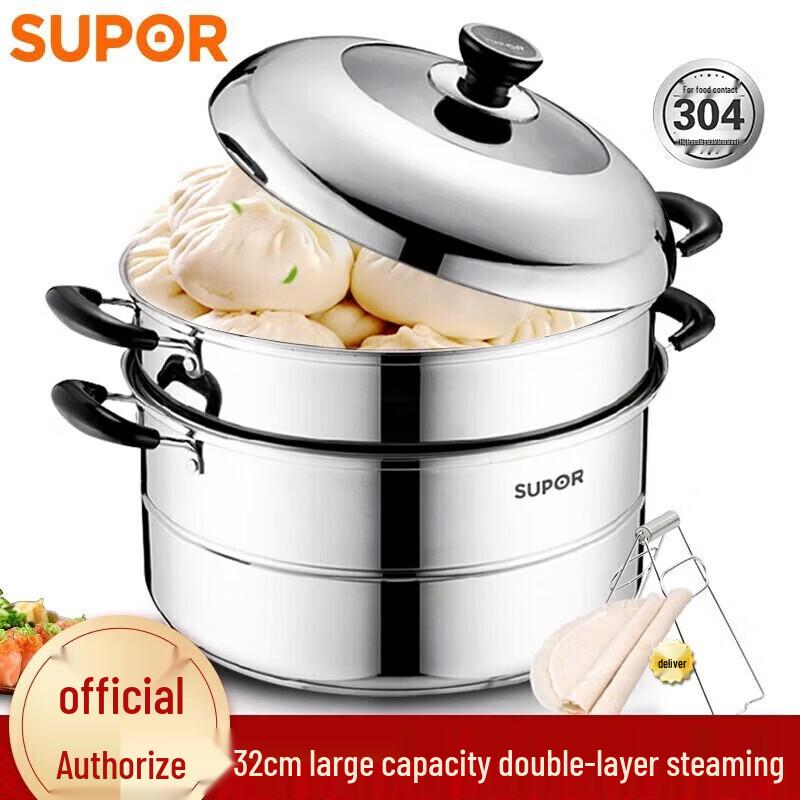 

SUPOR 32CM 304 Stainless Steel Steamer Pot