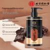 Tong Ren Tang Black Ganoderma & He Shou Wu Nourishing Shampoo 500ml