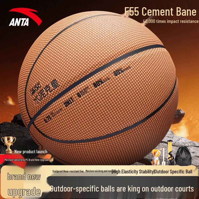 ANTA Dust-Resistant Indoor/Outdoor Basketball F55 Series