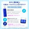 [Quasi-drug] Medicated Sekkisei Brightening Multi Gel 80g Multifunctional Gel for Face: Moisturizes, Relieves Dryness, Brightens, Soothes Rough Skin,