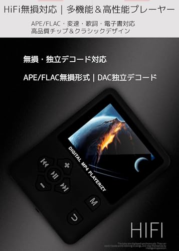 MP3 Player, Music Player, Compact 1.8-inch Color Screen, Bluetooth 5.3 Support, SD Card Playback, Includes 64GB SD Card (Supports Up To 128GB), HIFI S