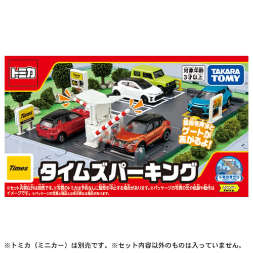TAKARA TOMY "Tomica Tomica Town Times Parking" Mini Car Toy Unisex 3 Years Old and Up Toy Safety Standards Passed ST Mark Certification TOMICA